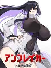作品氛围封面示意：温室玻璃与层叠分镜稿
